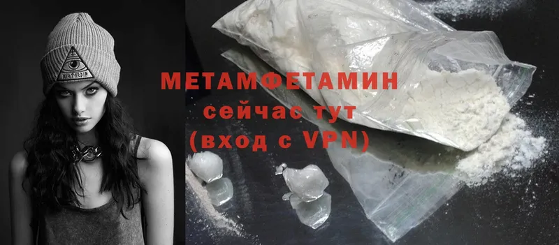 МЕТАМФЕТАМИН Methamphetamine  гидра ссылки  Куса 